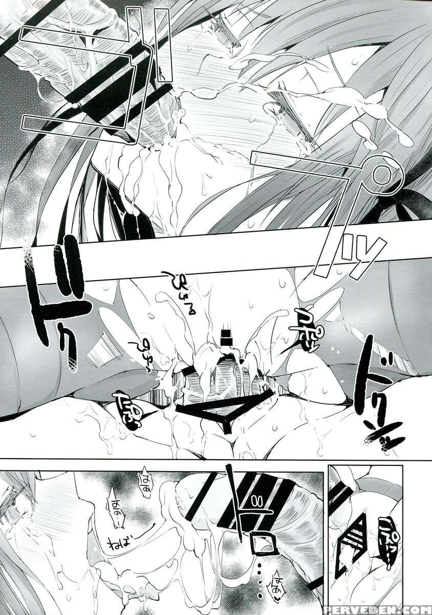 Betsu No Ikimono 1