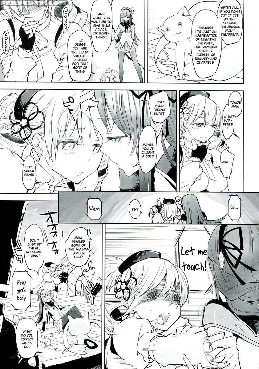 Betsu No Ikimono 1