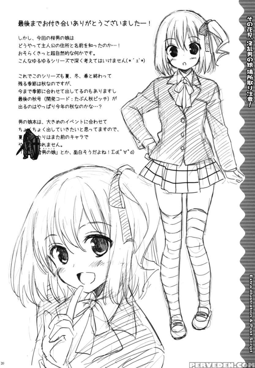 Beware Of Slutty Traps While Claiming Places For Cherry Blossom Viewing! 1