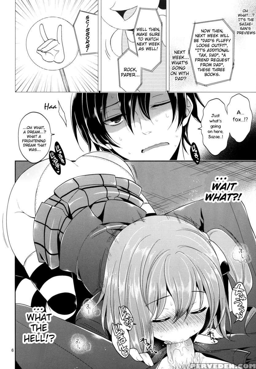 Beware Of Slutty Traps While Claiming Places For Cherry Blossom Viewing! 1