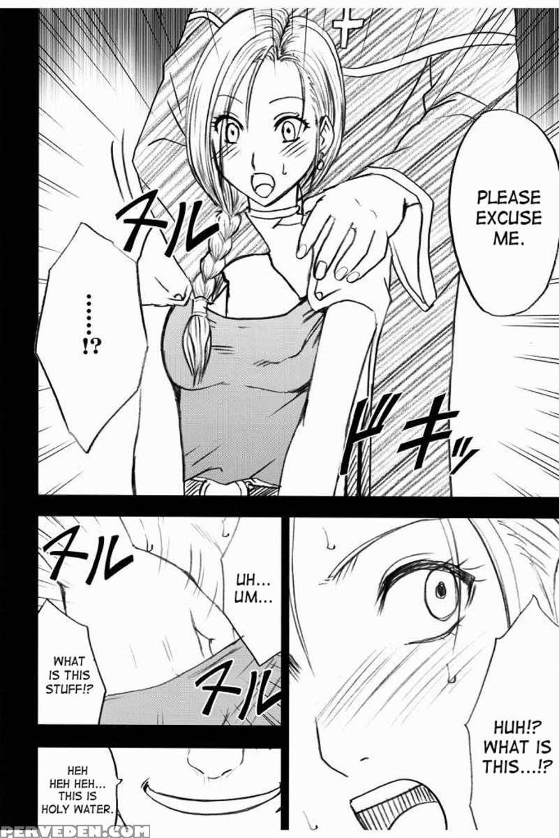 Bianca Monogatari 2 1