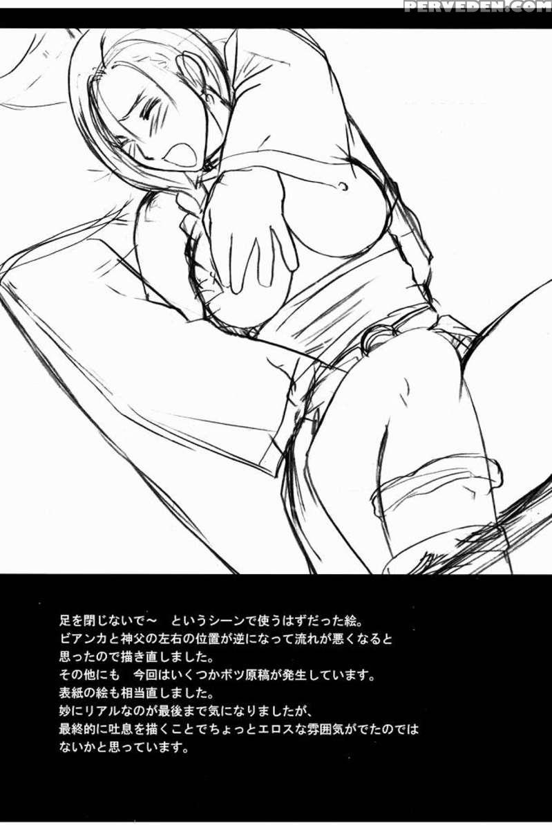 Bianca Monogatari 2 1