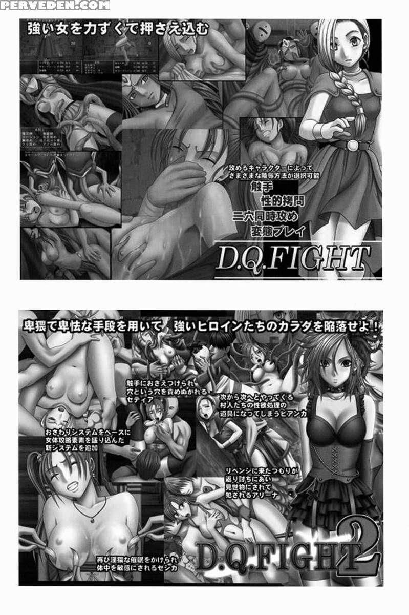 Bianca Monogatari 2 1