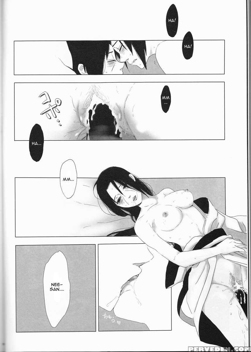 Biane To Gutei 1