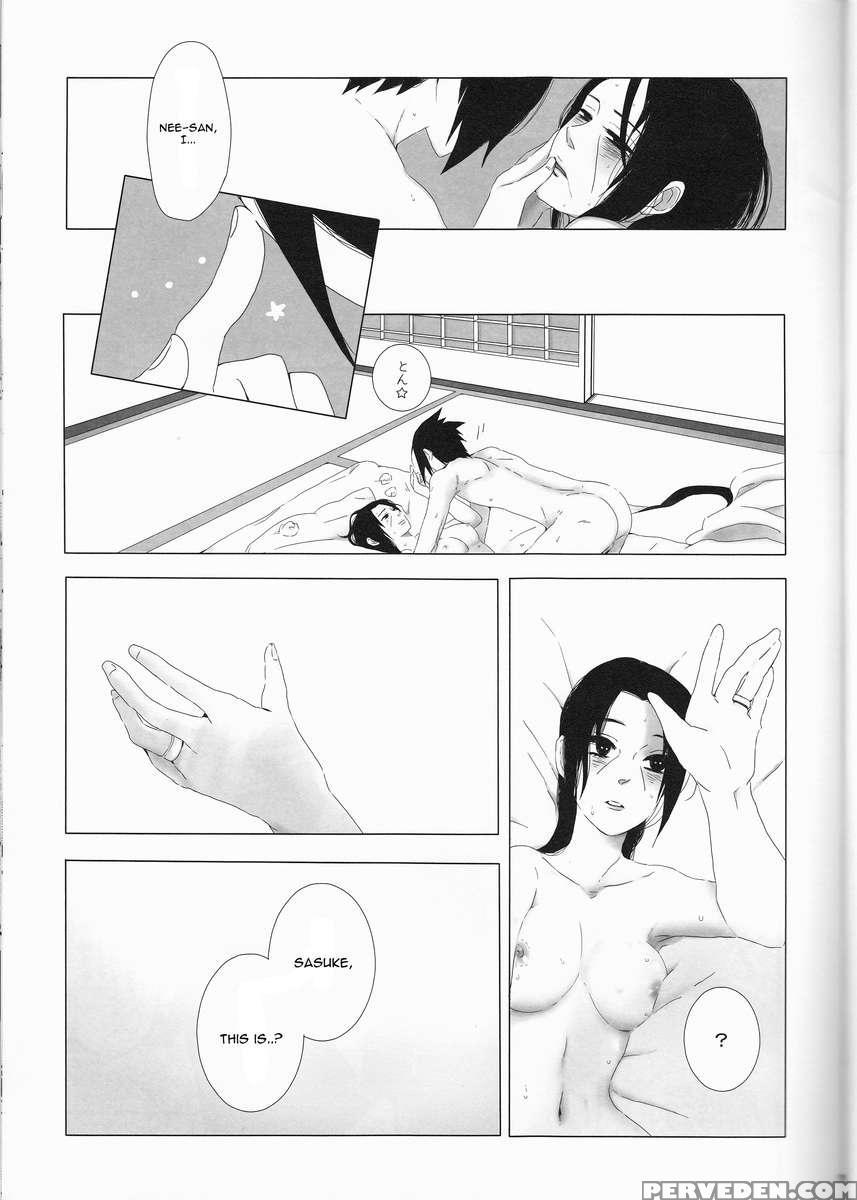 Biane To Gutei 1