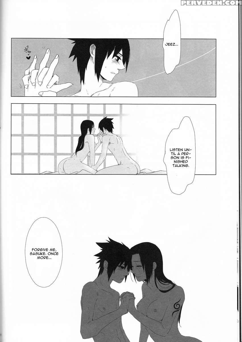 Biane To Gutei 1