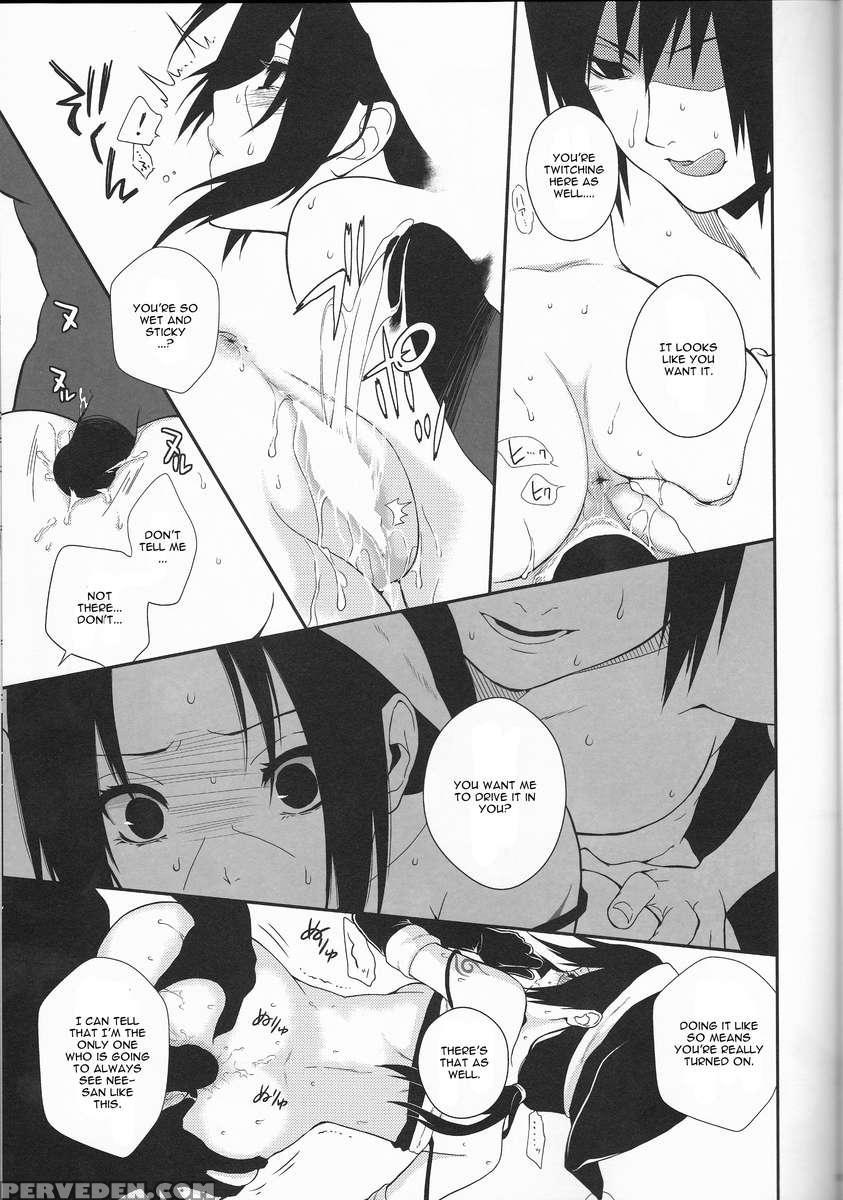 Biane To Gutei 1