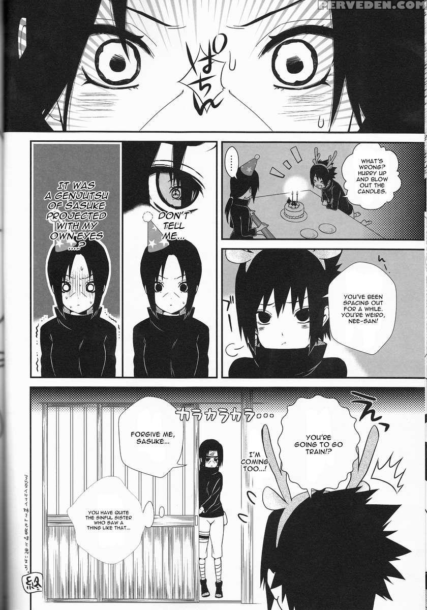 Biane To Gutei 1