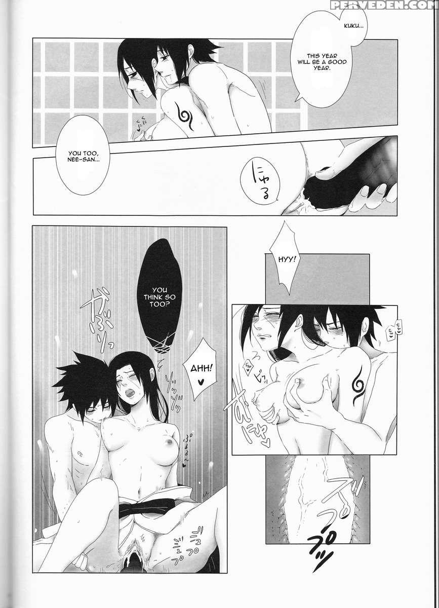 Biane To Gutei 1