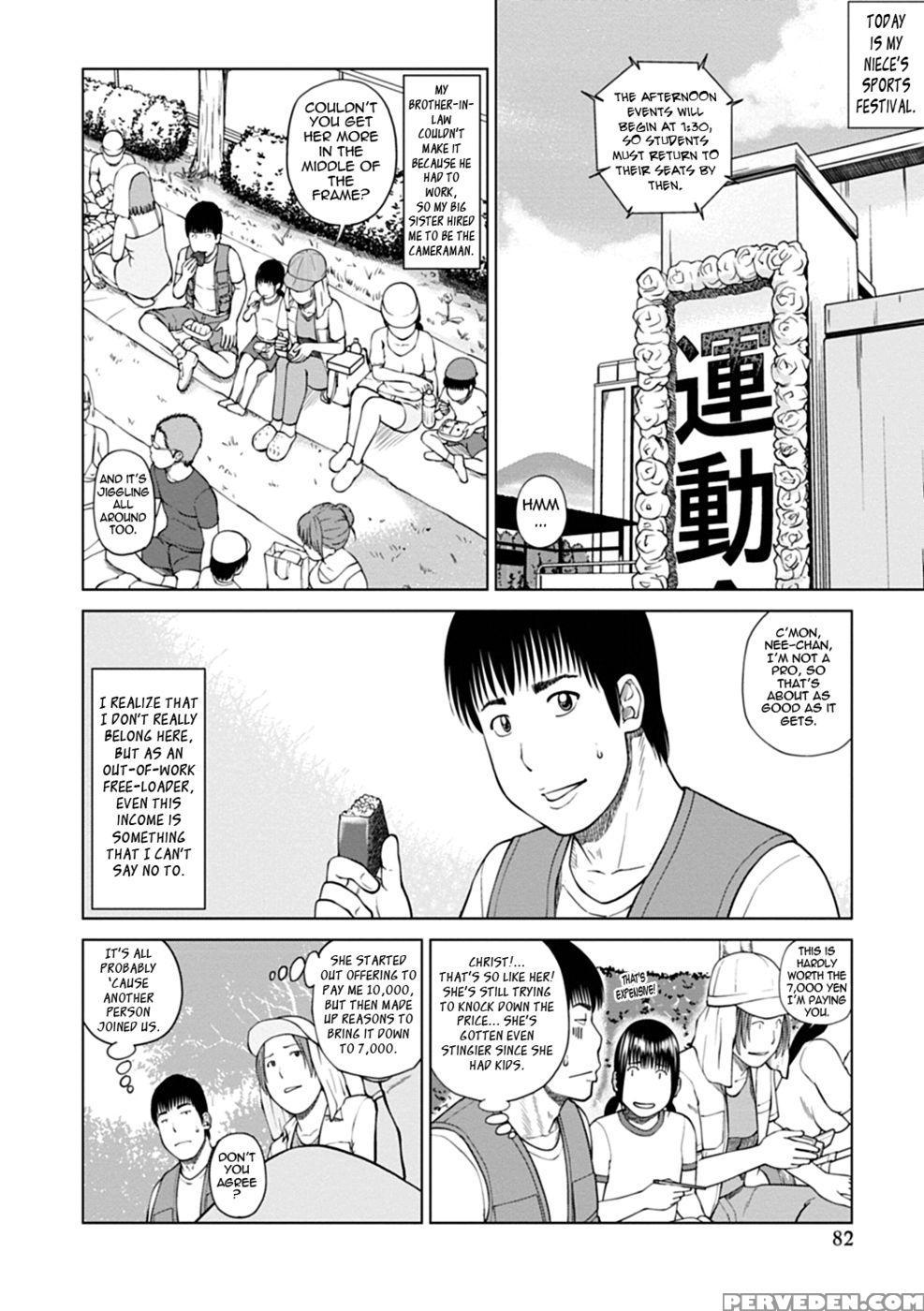 Big Sis's Mom-friend - Kuroki Hidehiko 1