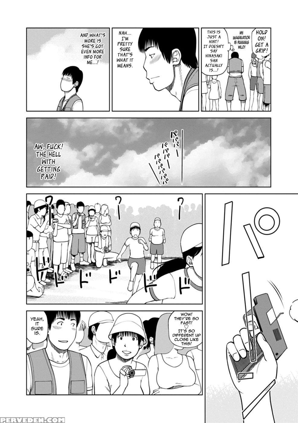 Big Sis's Mom-friend - Kuroki Hidehiko 1