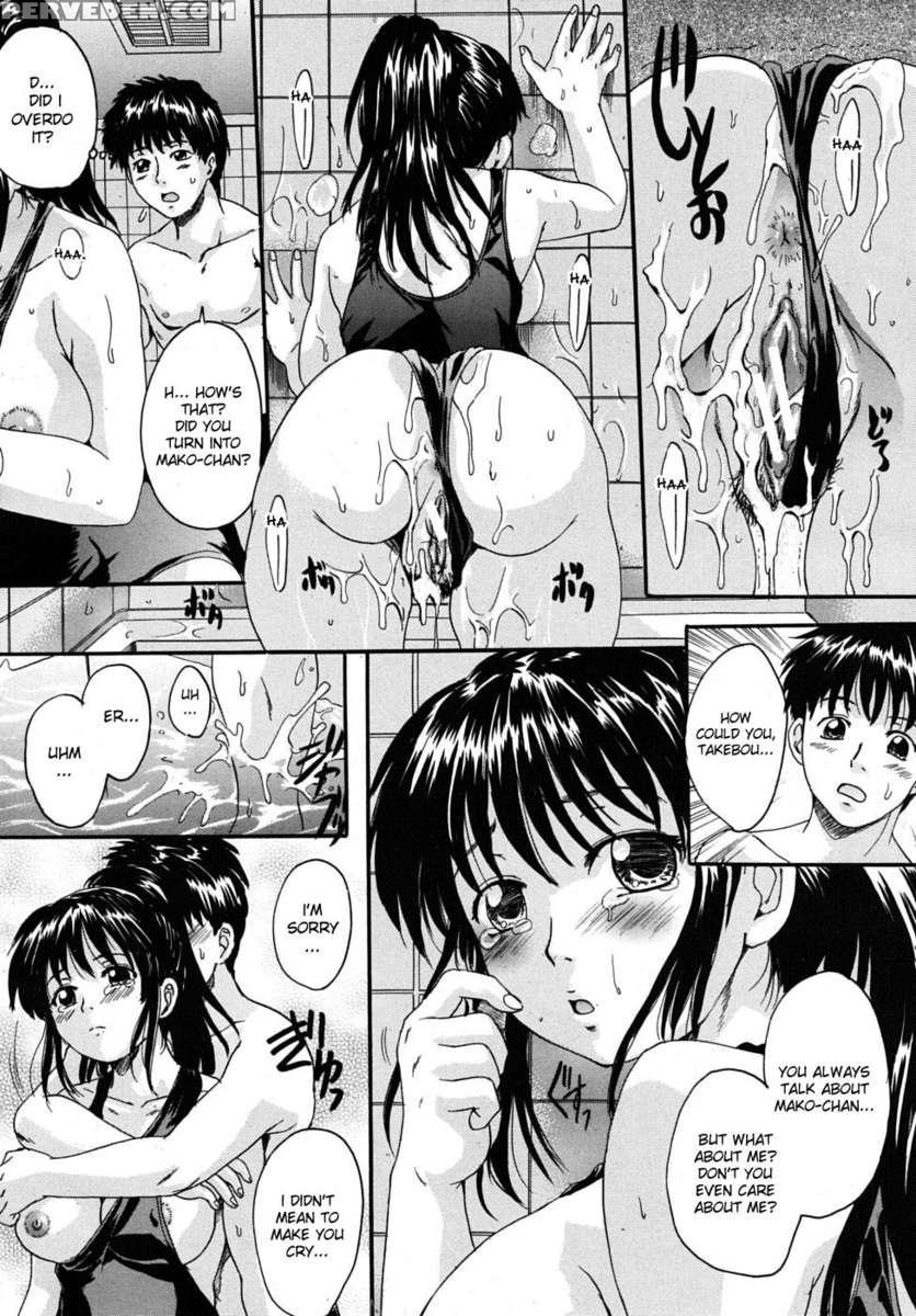 Big Sister Little Sister After: Swimsuit Edition 1