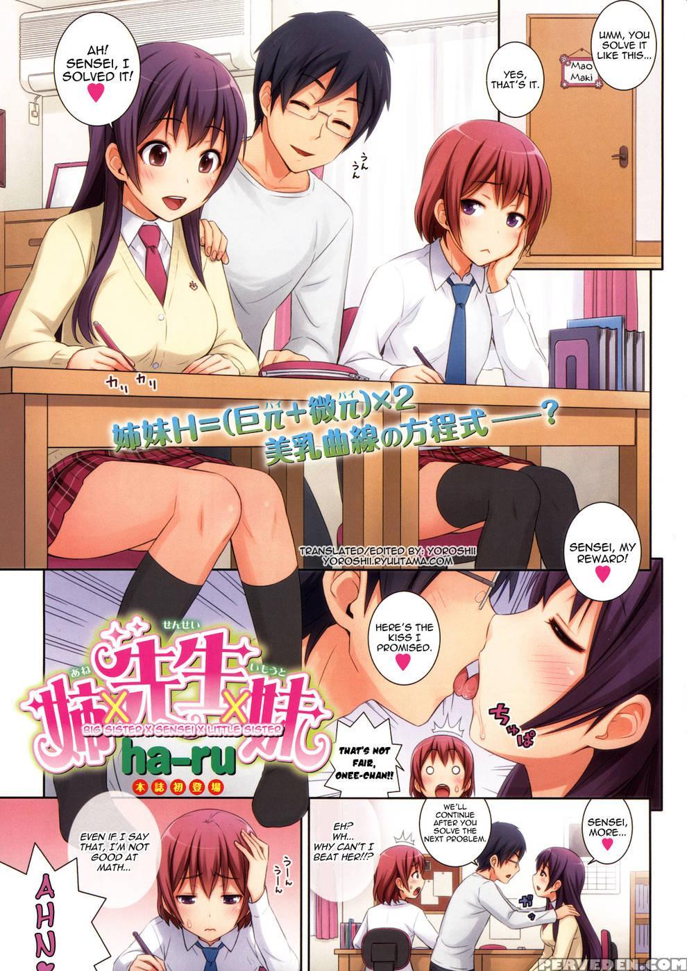 Big Sister X Sensei X Little Sister - Ha-ru 1