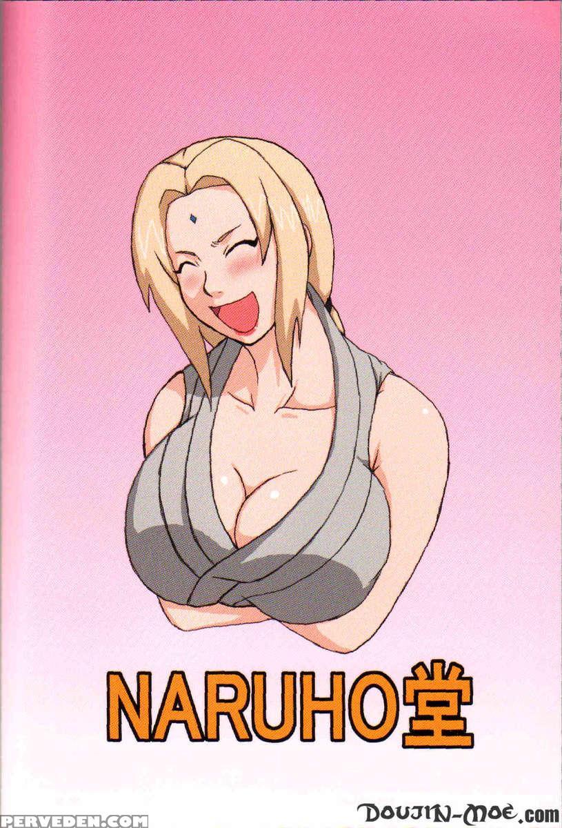 Big-breast Ninja 1