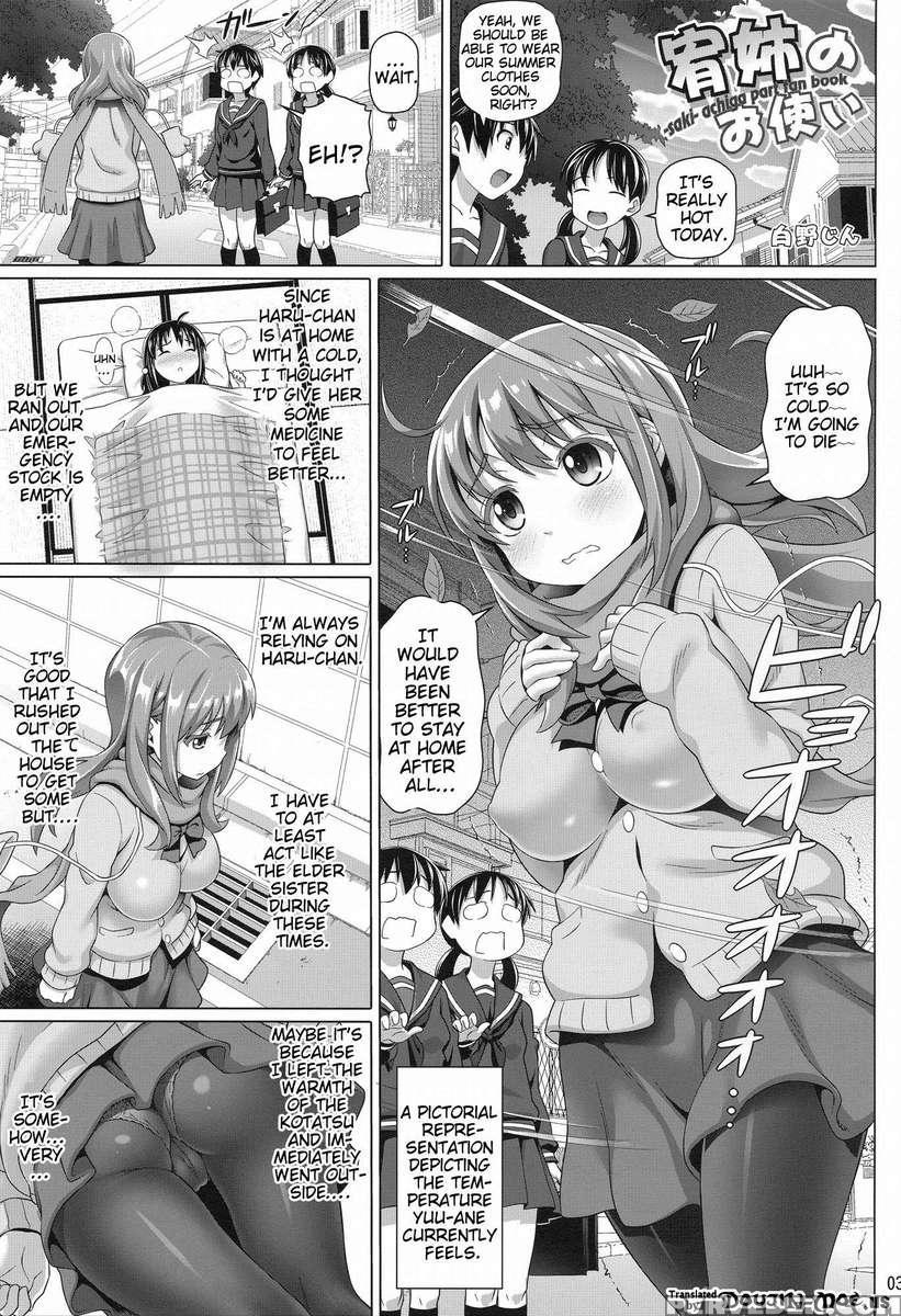 Big-sis Yuu's Errand 1