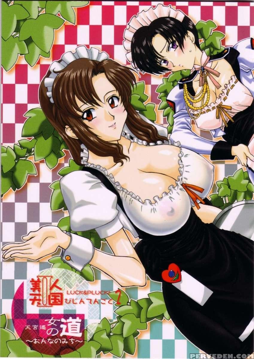 Bijin Tengoku 2 1
