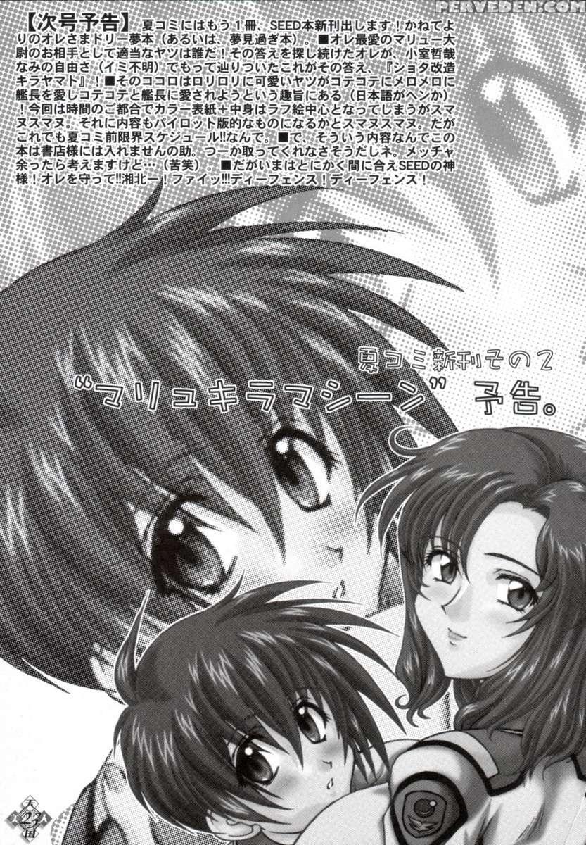 Bijin Tengoku 2 1