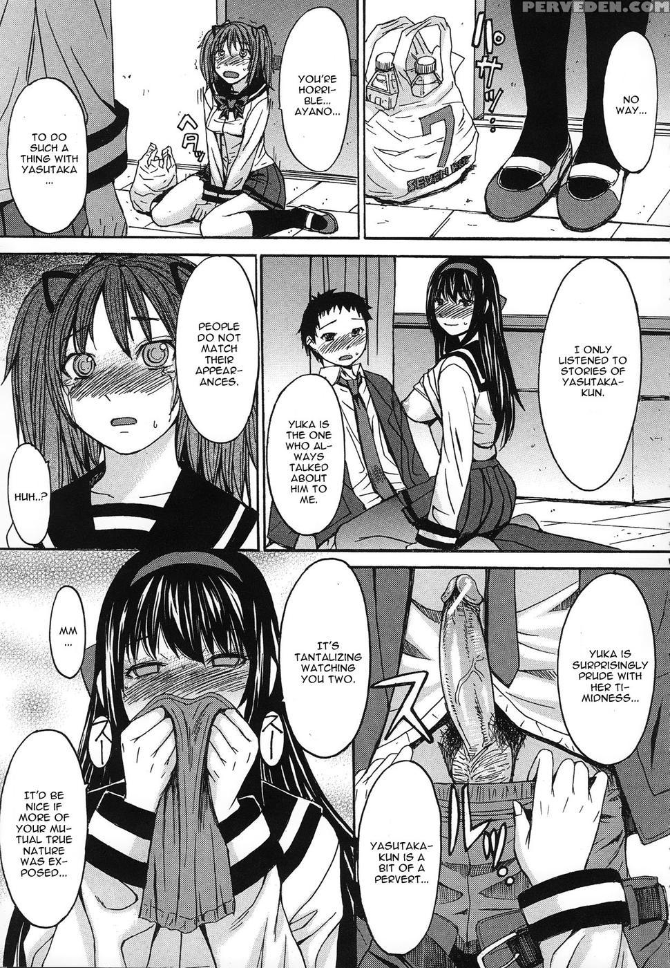Bikou Shoujo - Bakunyu Fullnerson 1