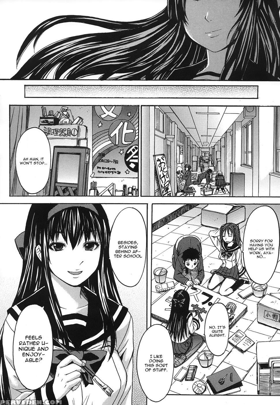 Bikou Shoujo - Bakunyu Fullnerson 1