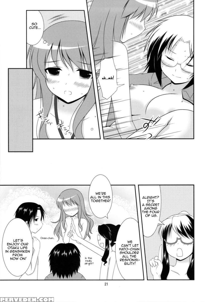 Bikun Bikun Hato-kun 1
