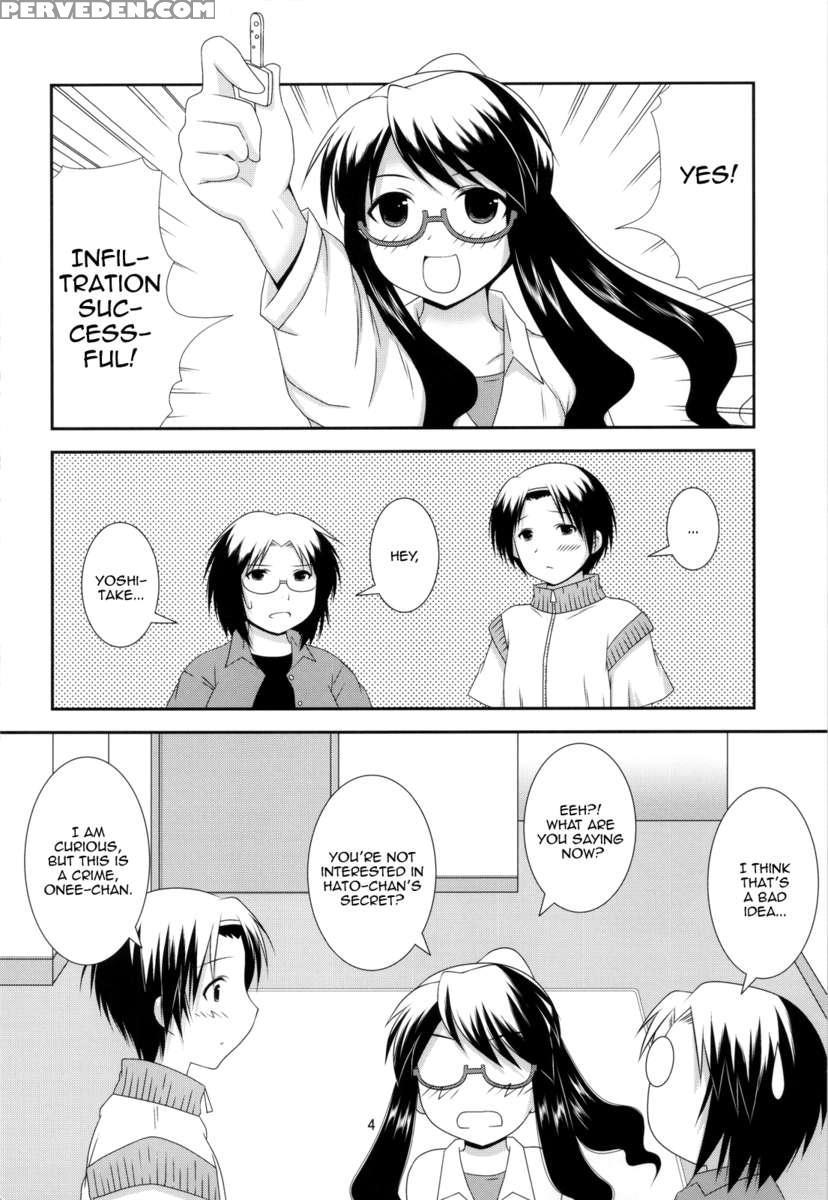 Bikun Bikun Hato-kun 1