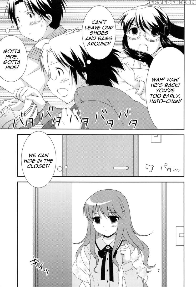 Bikun Bikun Hato-kun 1