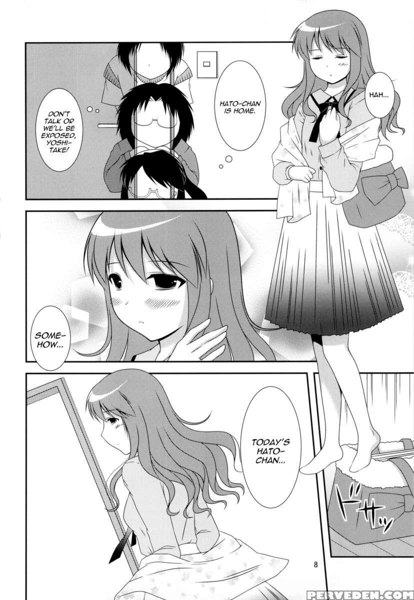 Bikun Bikun Hato-kun 1