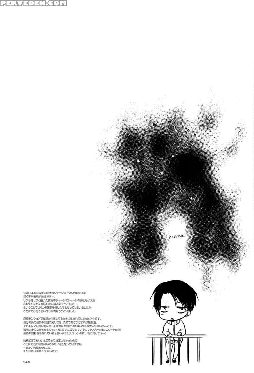Bimbou Rivai Bonbon Eren 1