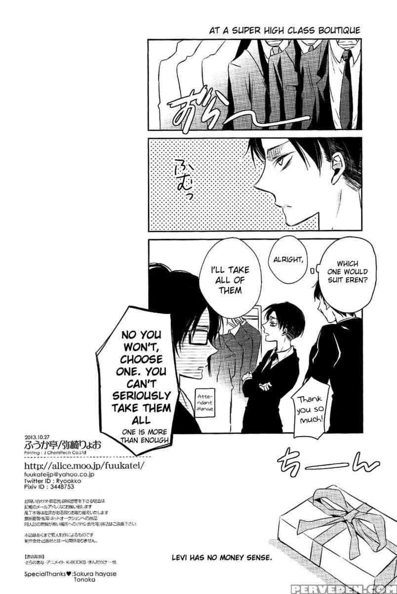 Bimbou Rivai Bonbon Eren 1
