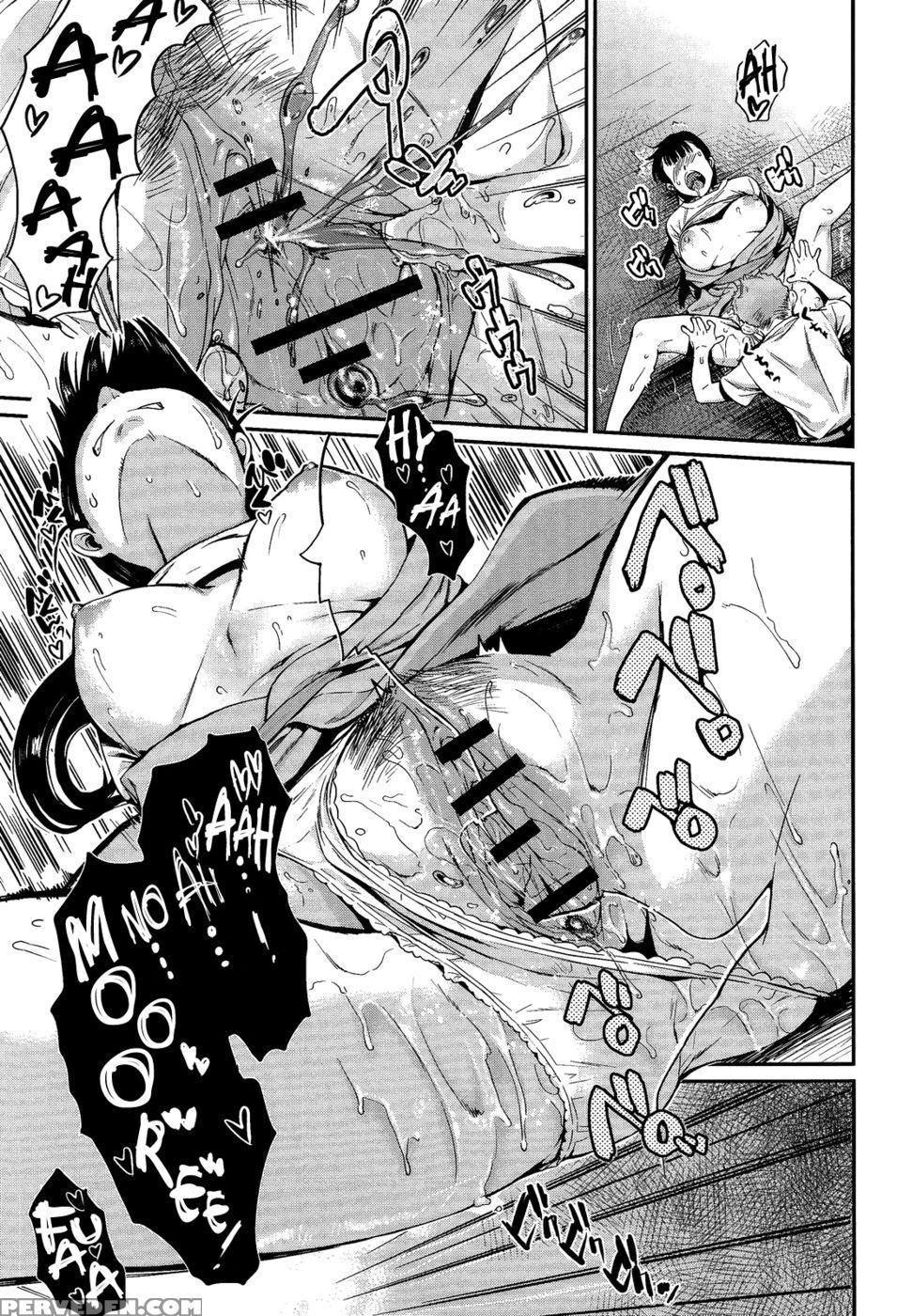 Bind Me, Love Me - Chapter 1 - Katase Minami 1