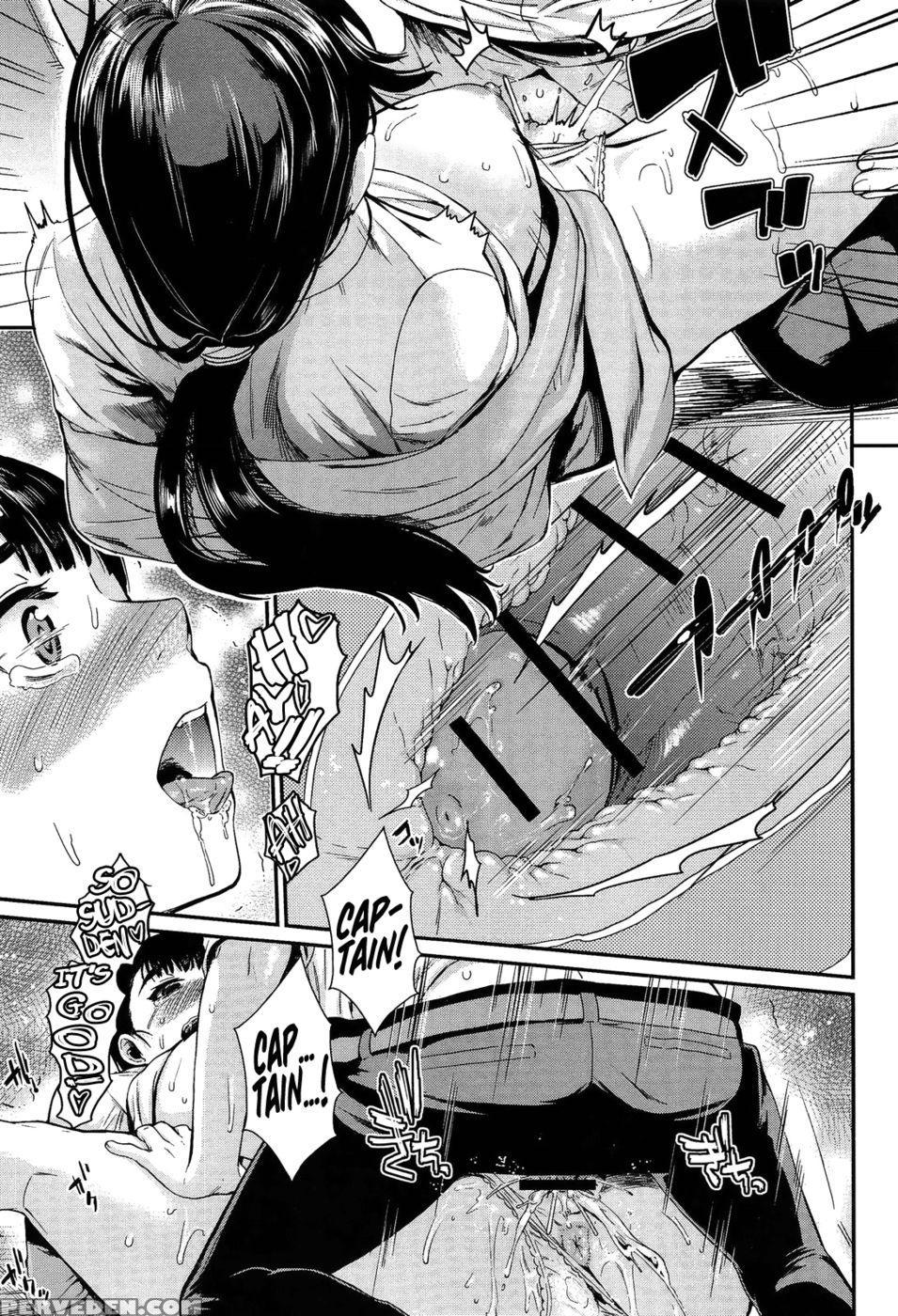 Bind Me, Love Me - Chapter 1 - Katase Minami 1