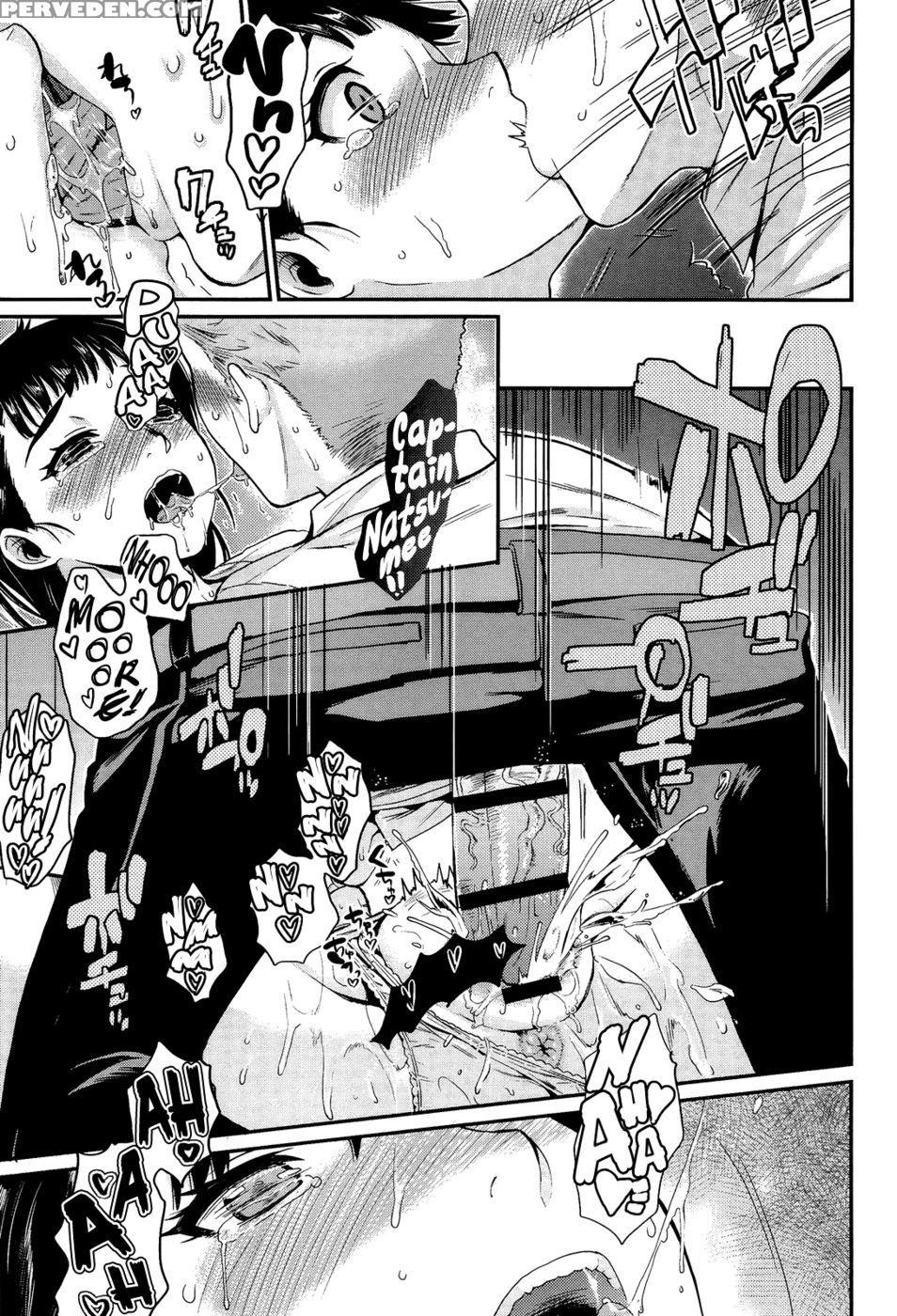 Bind Me, Love Me - Chapter 1 - Katase Minami 1