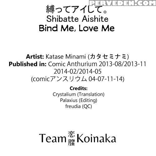 Bind Me, Love Me - Chapter 1 - Katase Minami 1