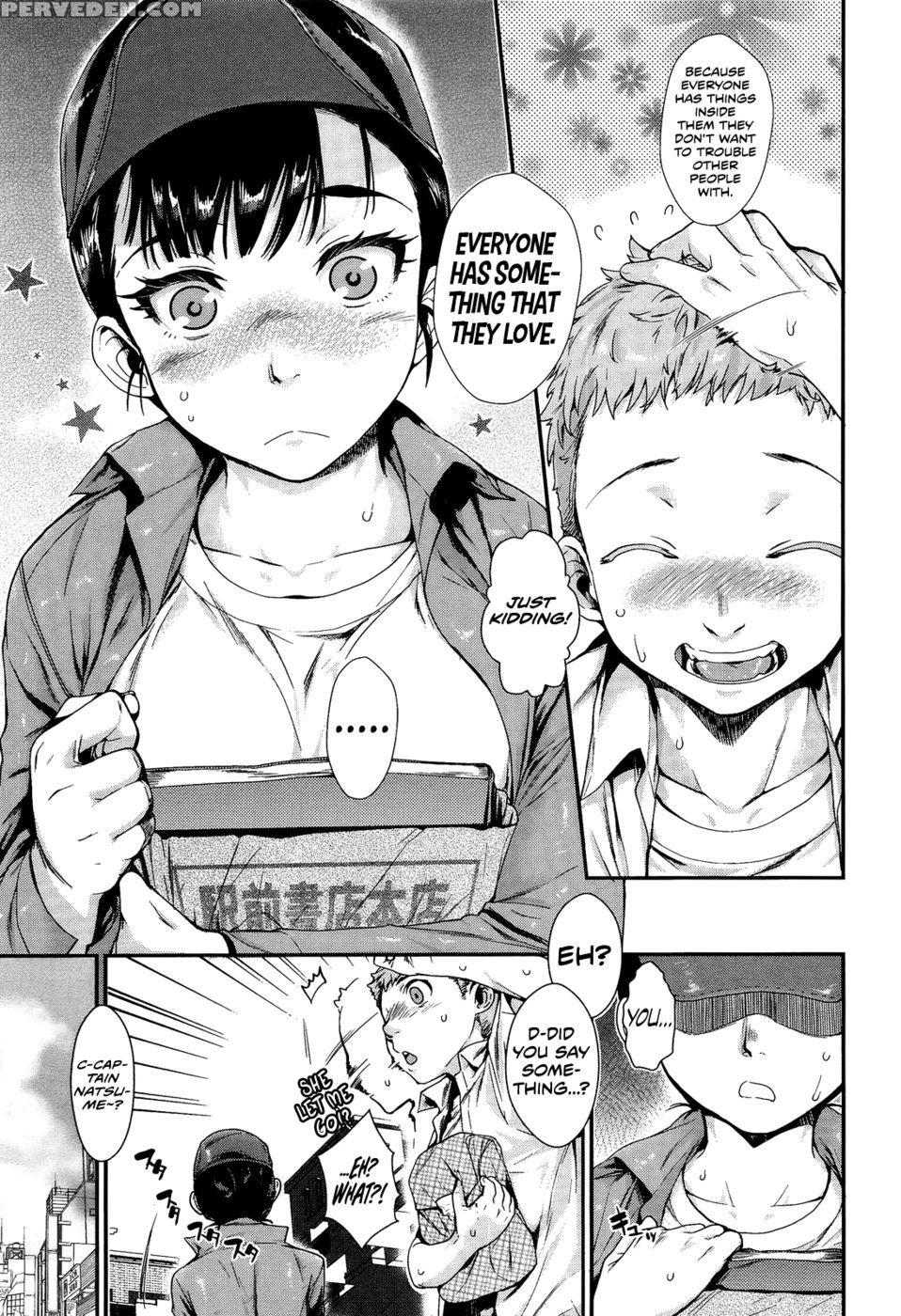 Bind Me, Love Me - Chapter 1 - Katase Minami 1