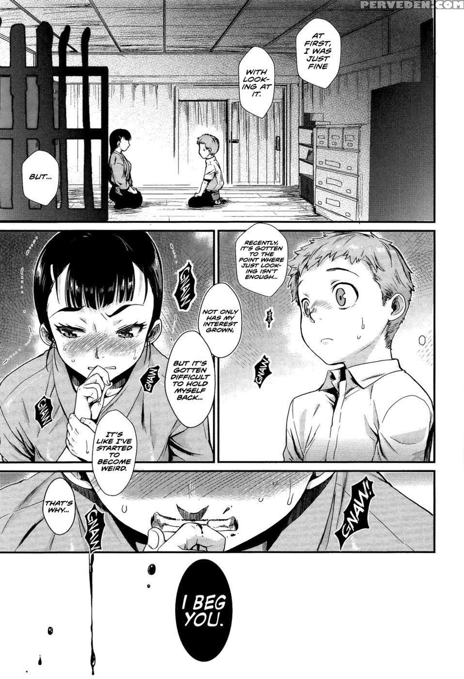 Bind Me, Love Me - Chapter 1 - Katase Minami 1