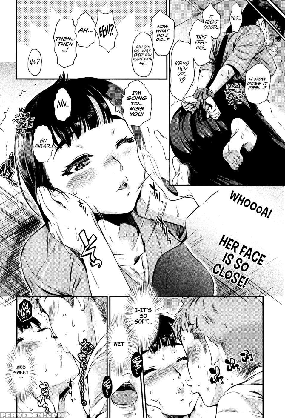 Bind Me, Love Me - Chapter 1 - Katase Minami 1