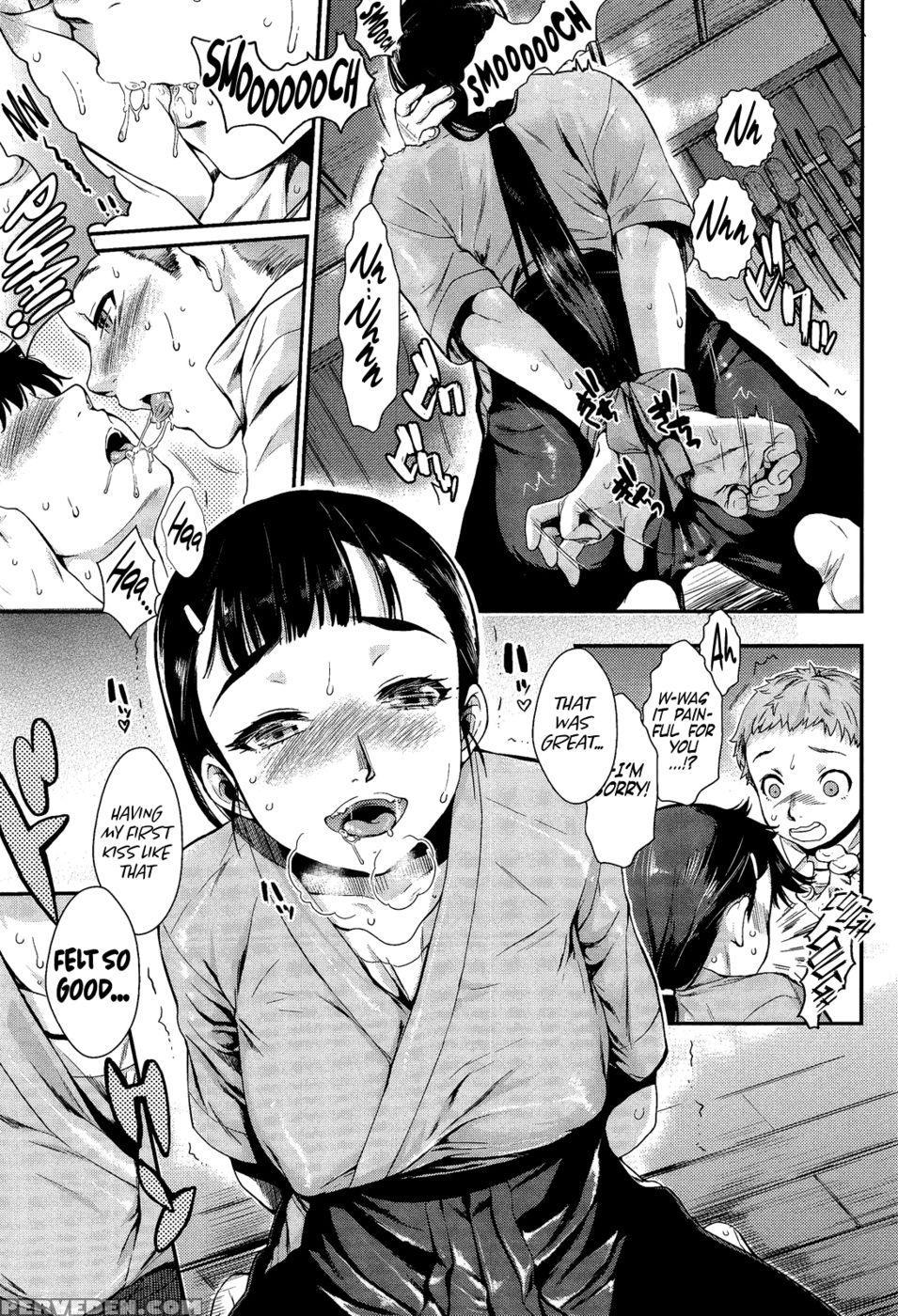 Bind Me, Love Me - Chapter 1 - Katase Minami 1