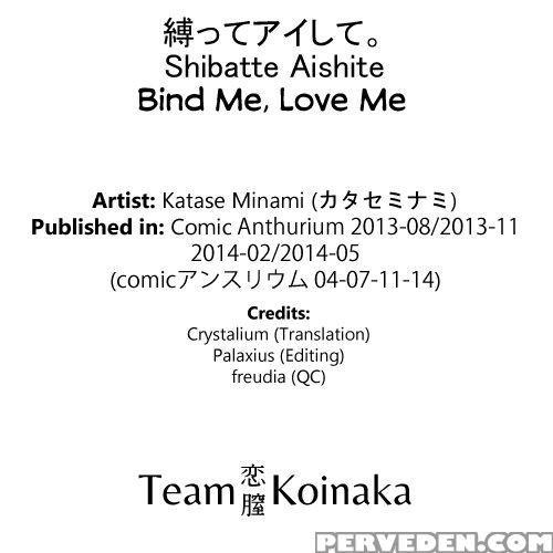 Bind Me, Love Me - Chapter 2 1