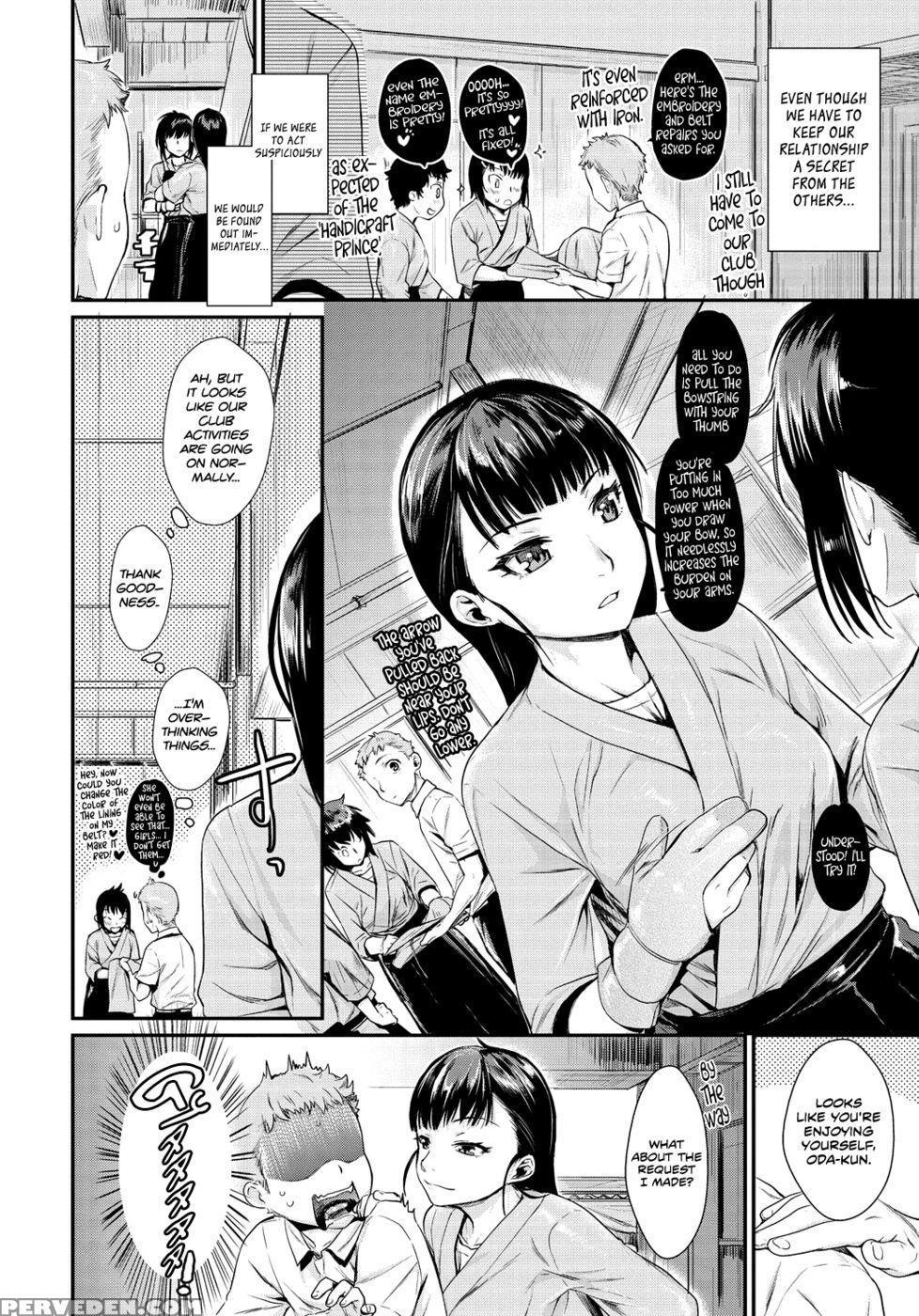 Bind Me, Love Me - Chapter 2 1