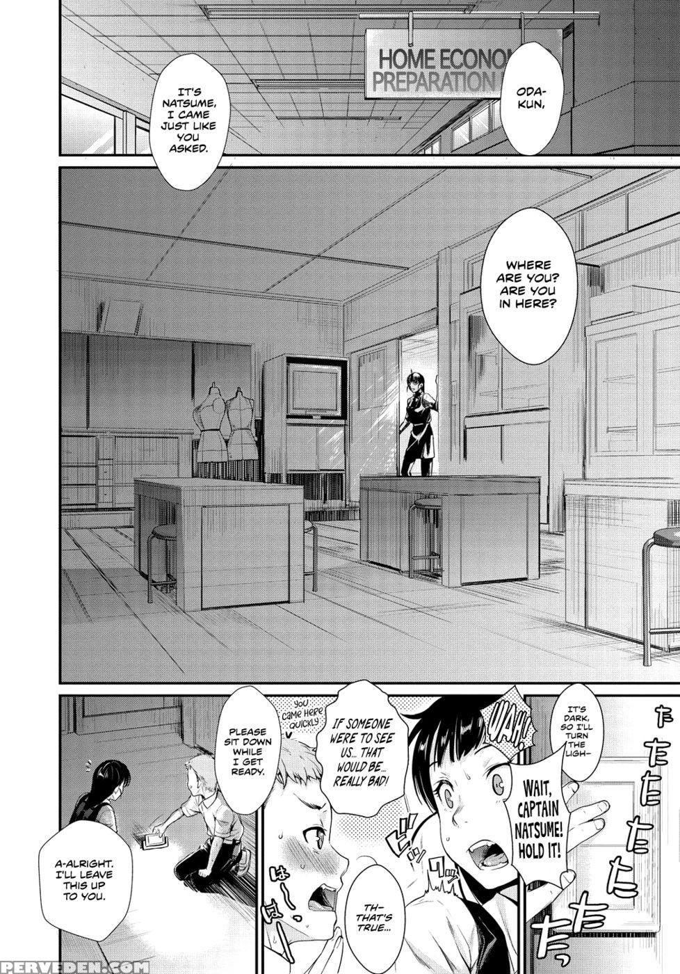Bind Me, Love Me - Chapter 2 1