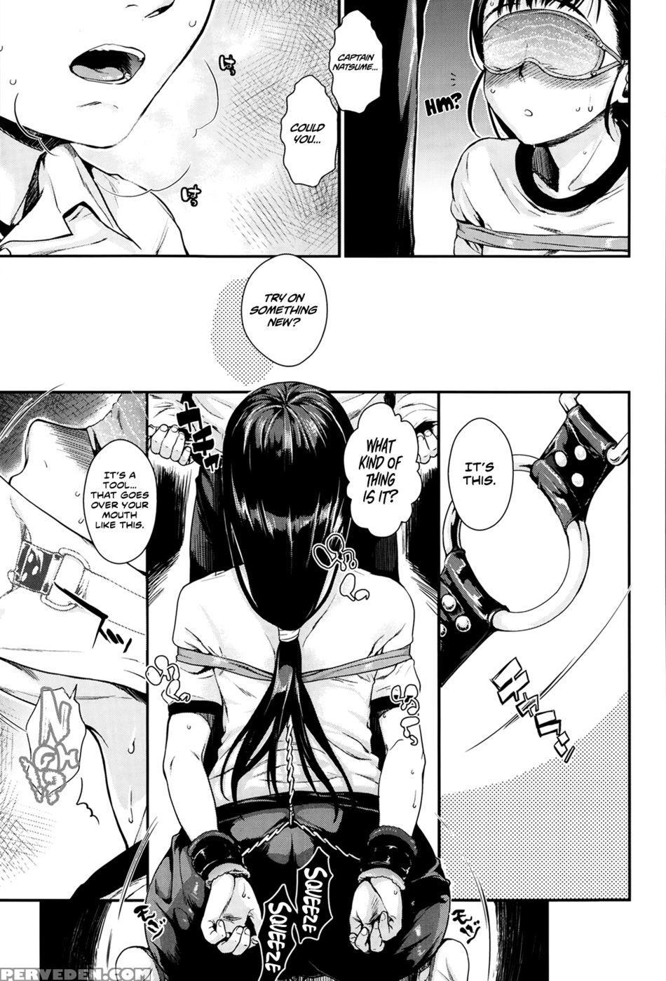 Bind Me, Love Me - Chapter 3 - Katase Minami 1