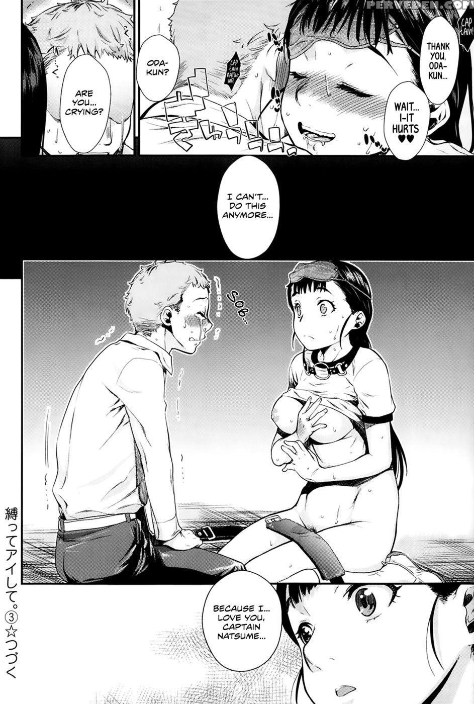 Bind Me, Love Me - Chapter 3 - Katase Minami 1