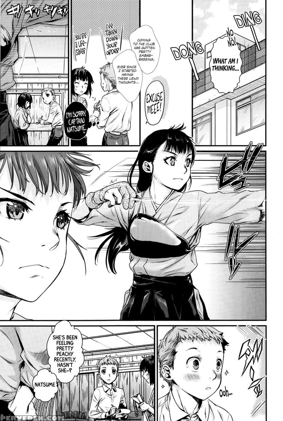 Bind Me, Love Me - Chapter 3 - Katase Minami 1