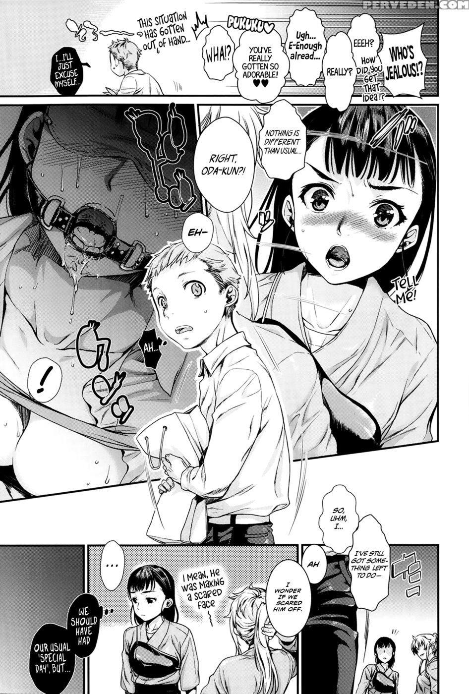 Bind Me, Love Me - Chapter 3 - Katase Minami 1