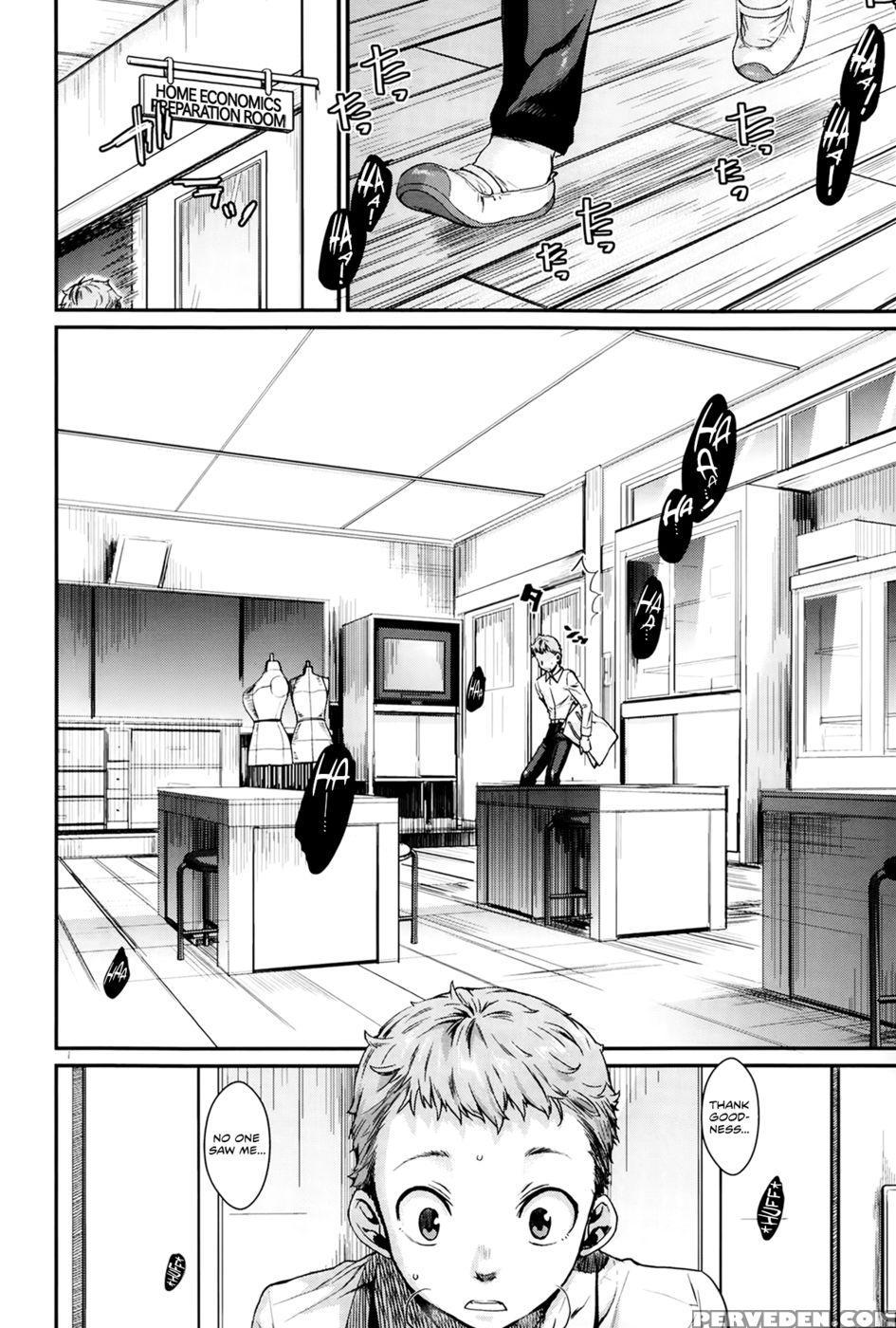 Bind Me, Love Me - Chapter 3 - Katase Minami 1