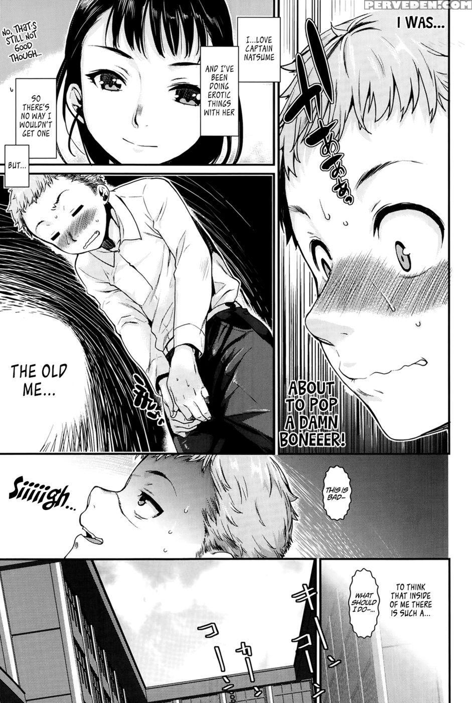 Bind Me, Love Me - Chapter 3 - Katase Minami 1