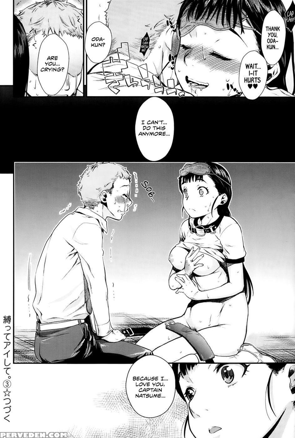 Bind Me, Love Me - Chapter 3 1