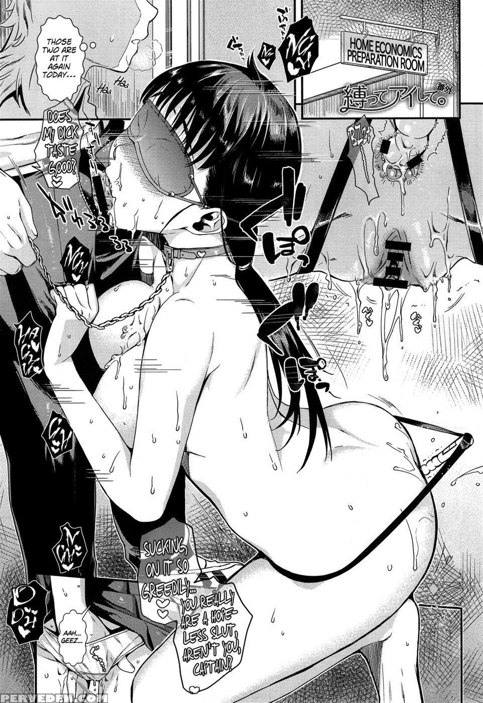 Bind Me, Love Me - Extra - Katase Minami 1