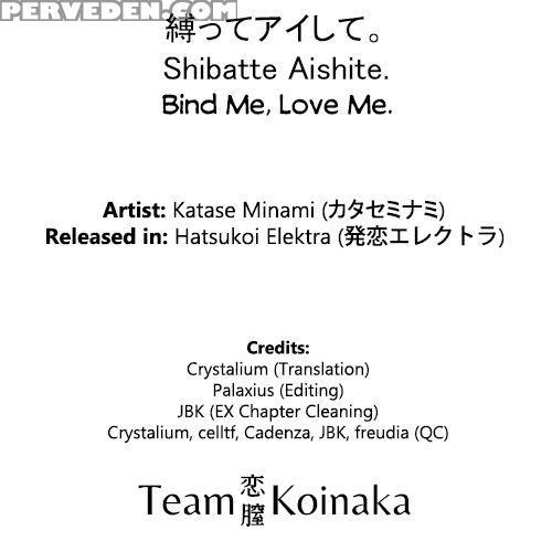 Bind Me, Love Me - Extra - Katase Minami 1