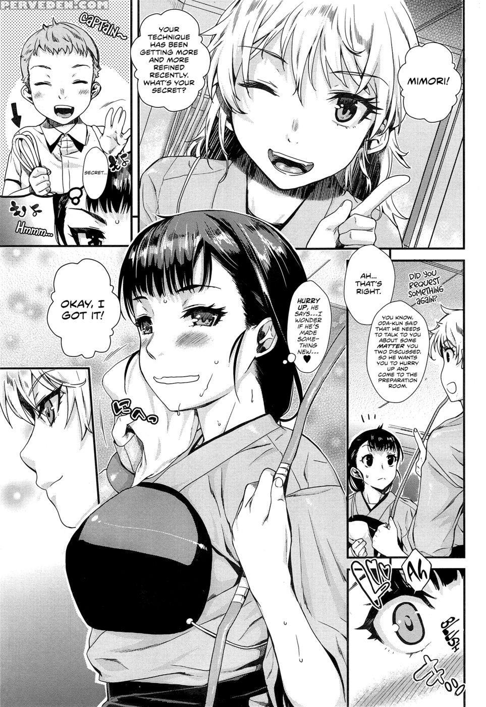 Bind Me, Love Me - Extra - Katase Minami 1